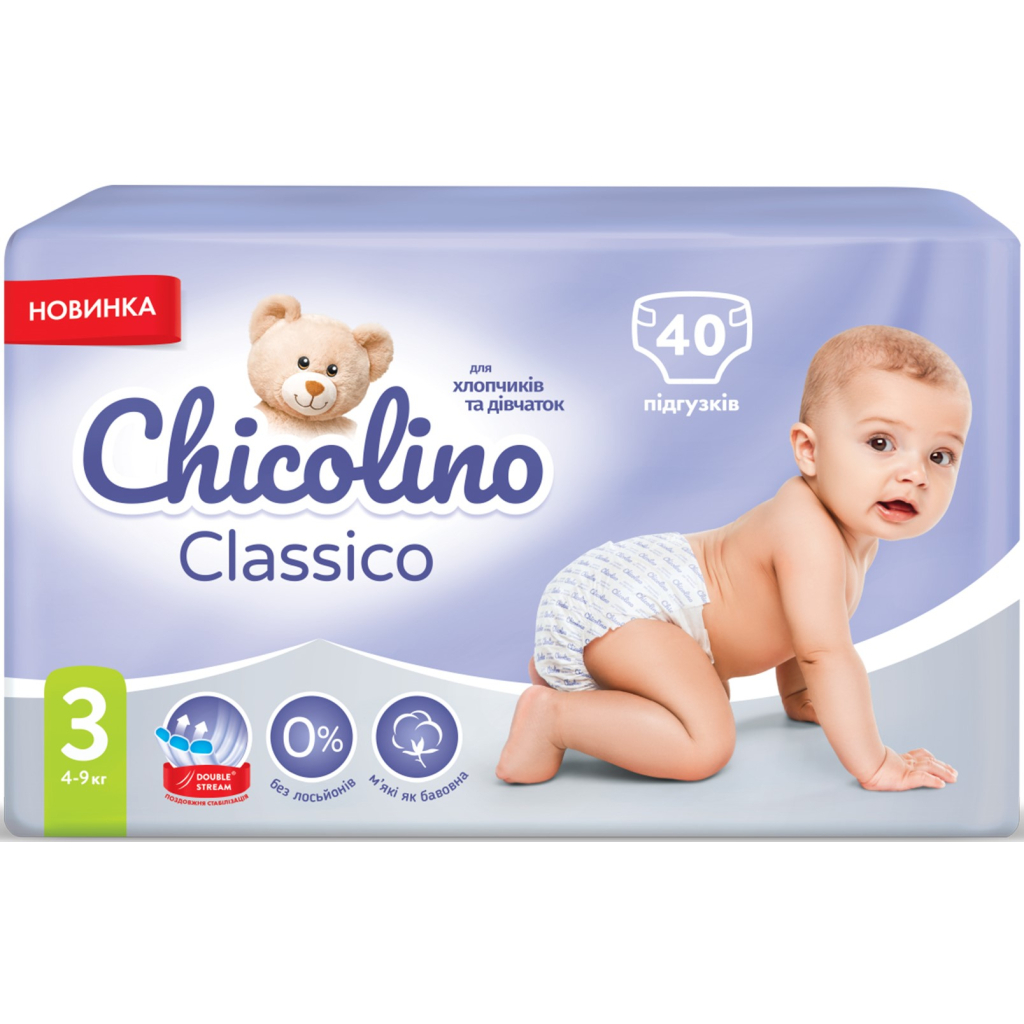 Підгузки Chicolino Medium Classico Розмір 3 (4-9 кг) 40 шт (4823098410812) - зображення 2