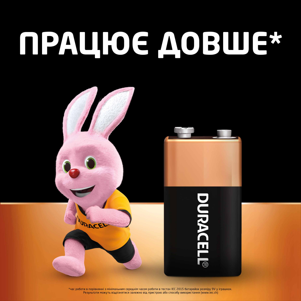 Батарейка Duracell 9V лужна 1шт. в упаковці (5000394066267 / 81483681) - изображение 3
