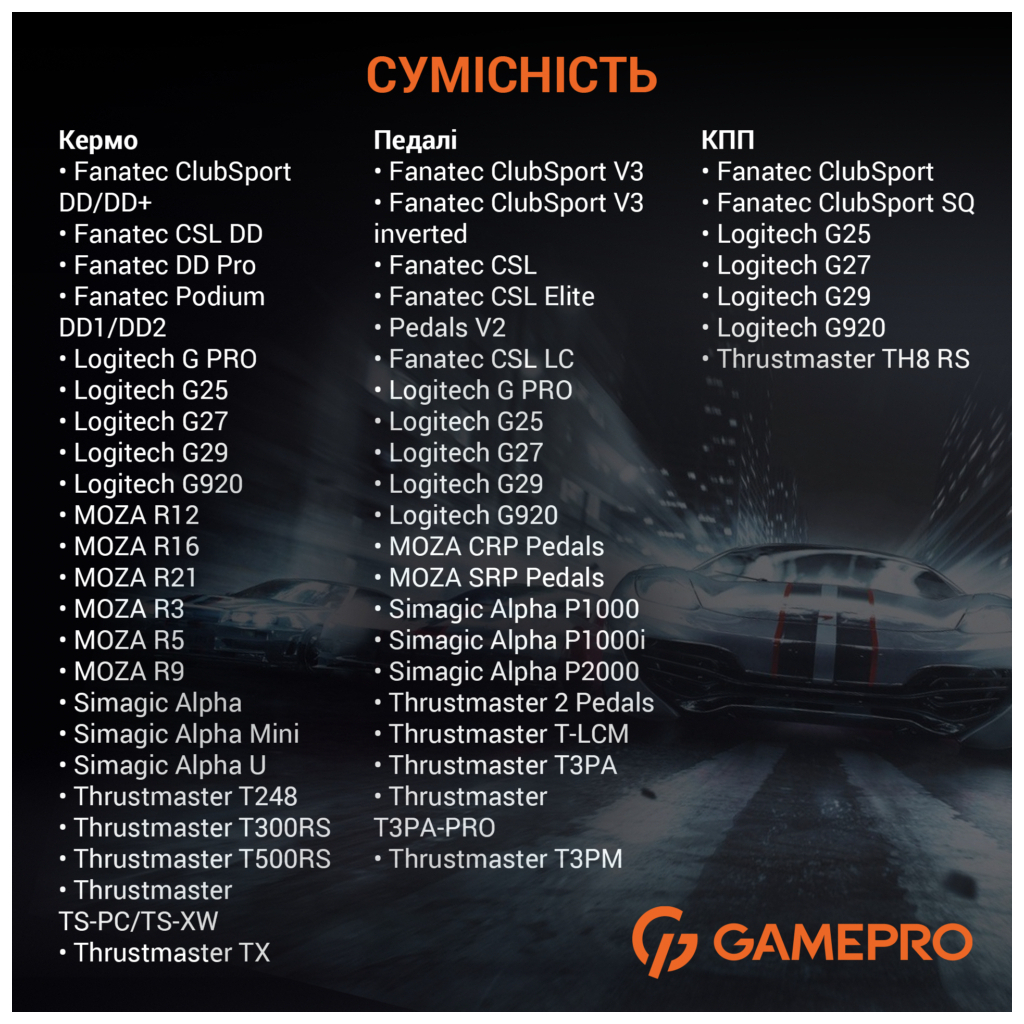 Крісло ігрове GamePro RS100 із кріпленням для керма, педалей та коробки передач Black (RS100) - зображення 12