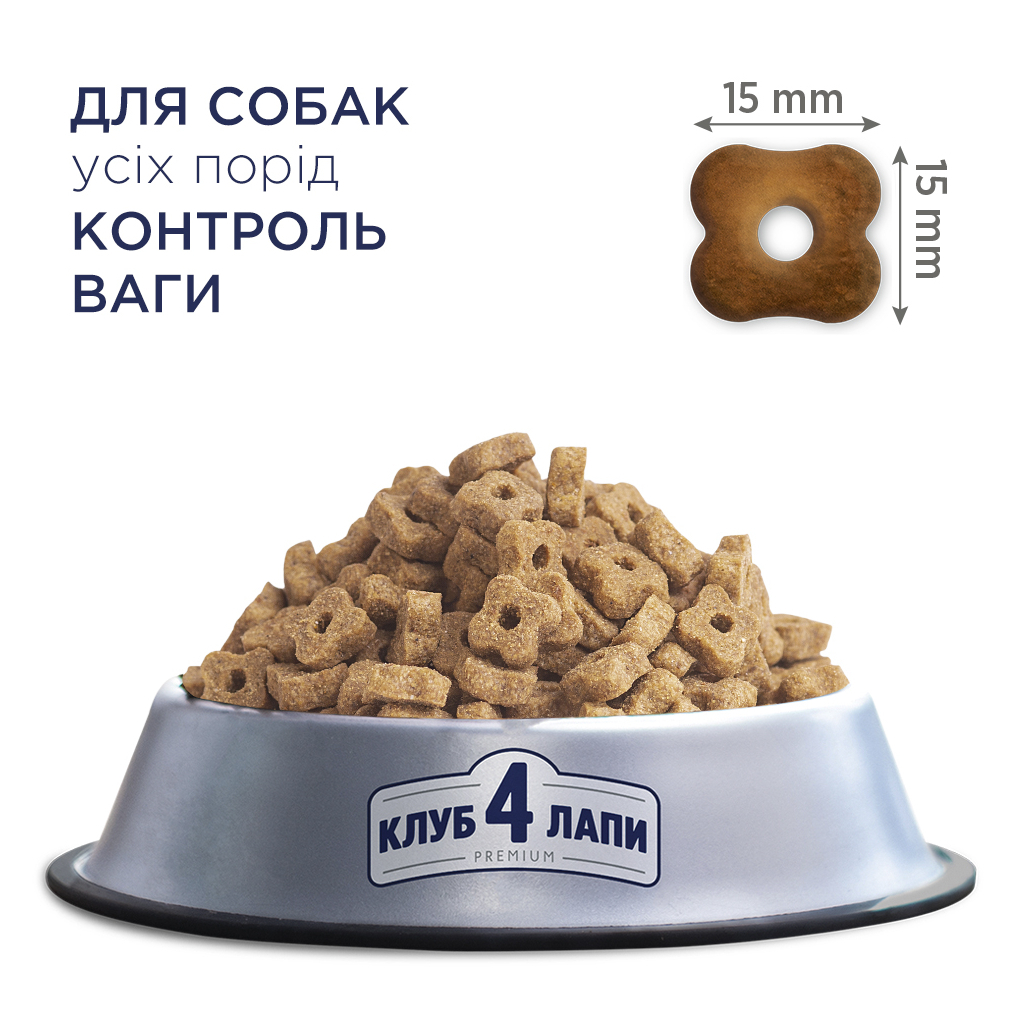 Сухий корм для собак Club 4 Paws Преміум. Контроль ваги 14 кг (4820083909672) - зображення 2