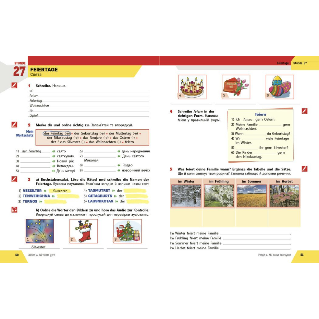 Робочий зошит Німецька мова. 5(1) клас. До підручника "HalliHallo!" - Г.В. Гоголєва Ранок (9786170997685) - зображення 7