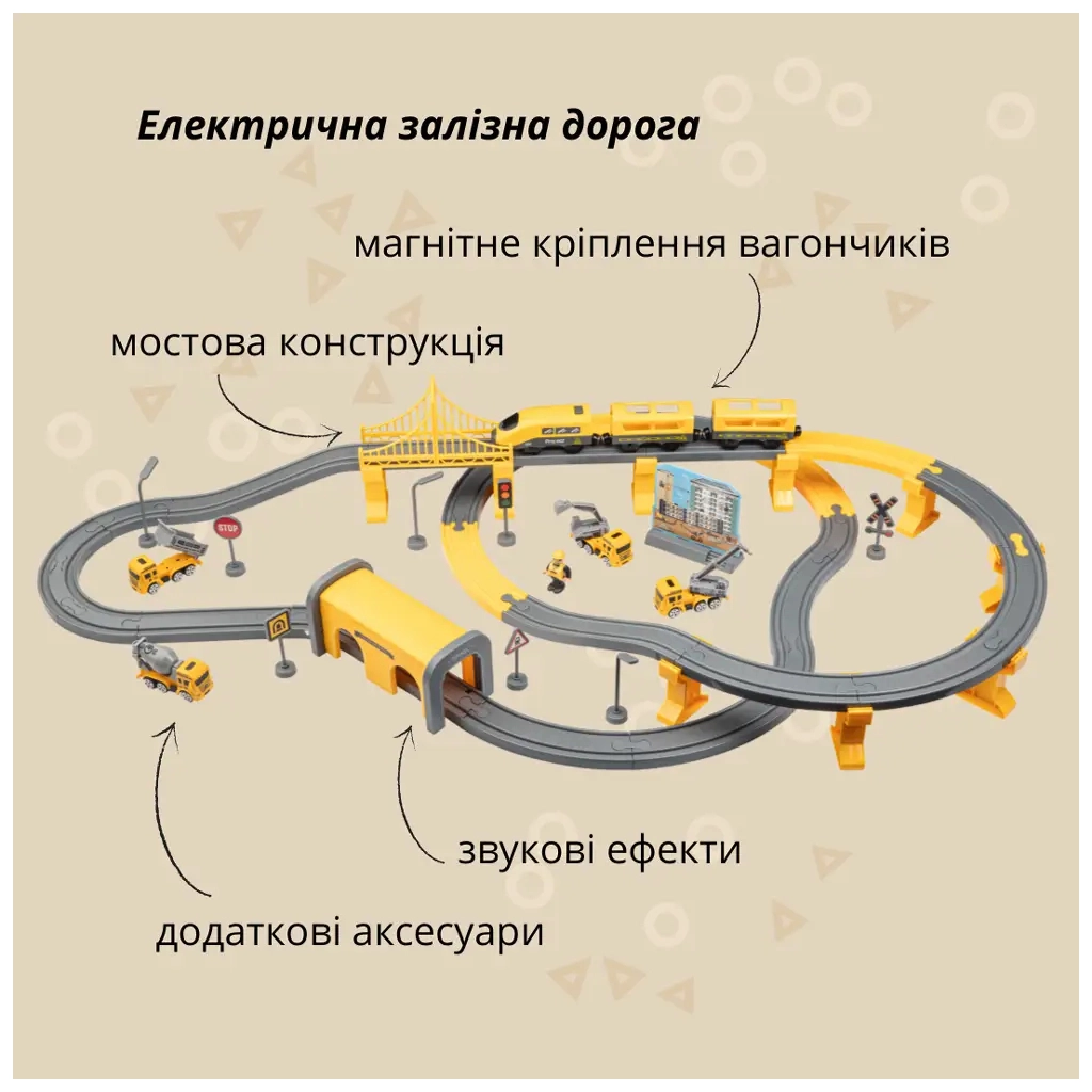 Залізниця Otamanko Мандрівний Експрес електрична залізниця 92 деталей, жовтий (AU6881AB) - зображення 6