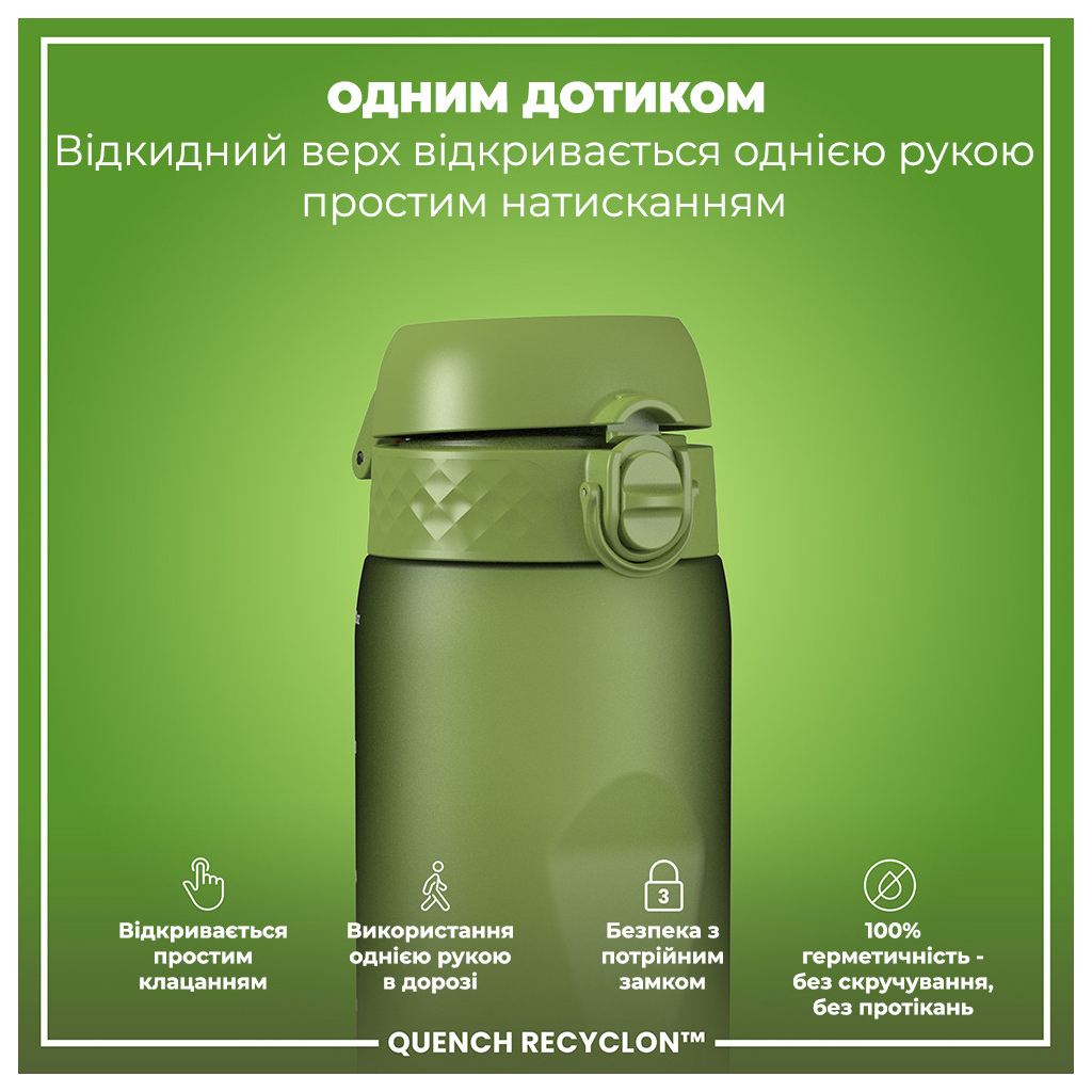 Пляшка для води ION8 OneTouch 1000 мл BPA Free Khaki Green (I8RF1000KGRE) - зображення 2