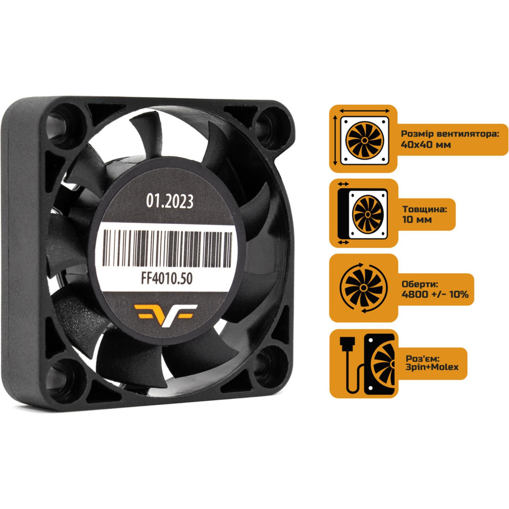 Кулер до корпусу Frime FF4010.50 - зображення 2