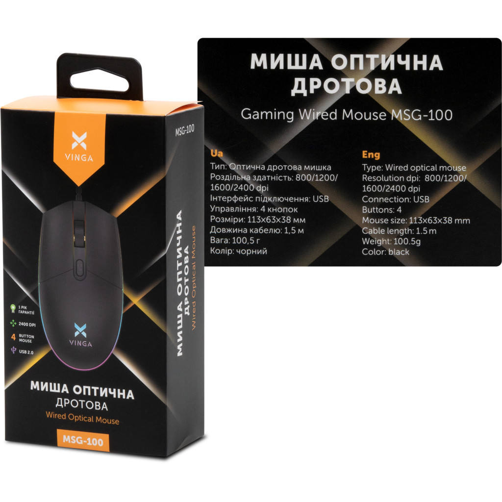 Мишка Vinga MSG-100 Black - зображення 7