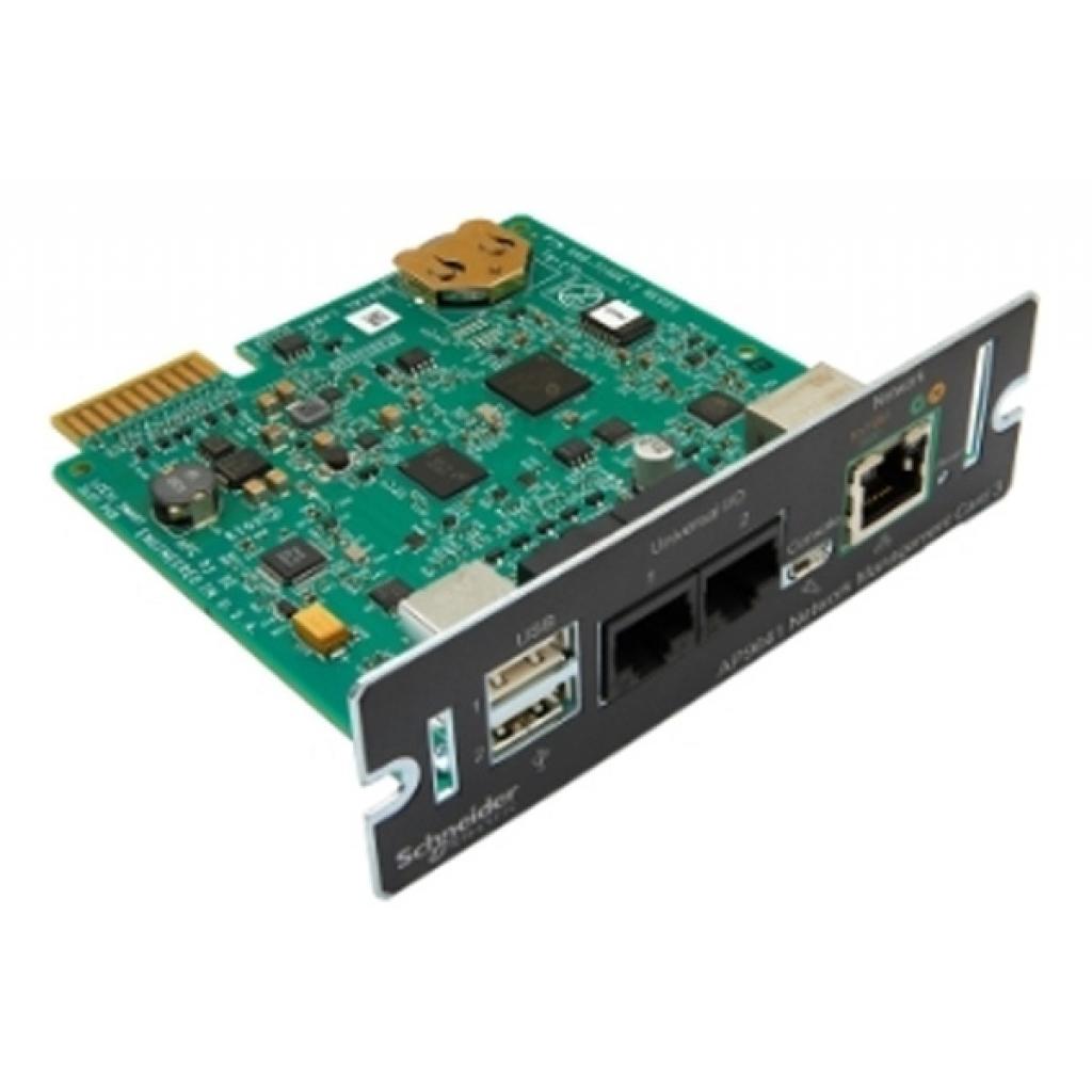 Додаткове обладнання APC Network Management Card 2 (AP9641) (AP9641) - зображення 3