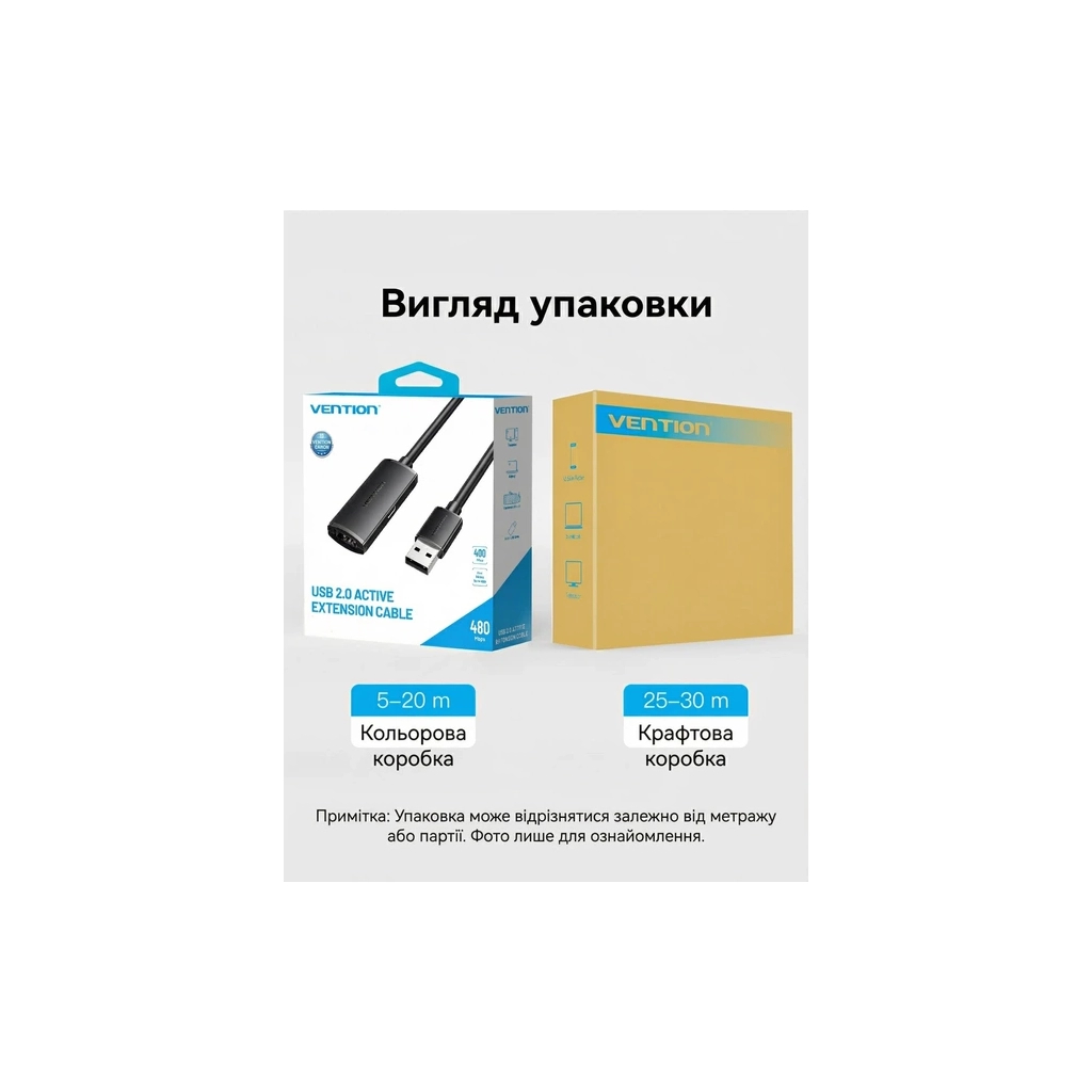 Дата кабель USB 2.0 AM/AF 20.0m Active black Vention (CBKBQ) - изображение 12