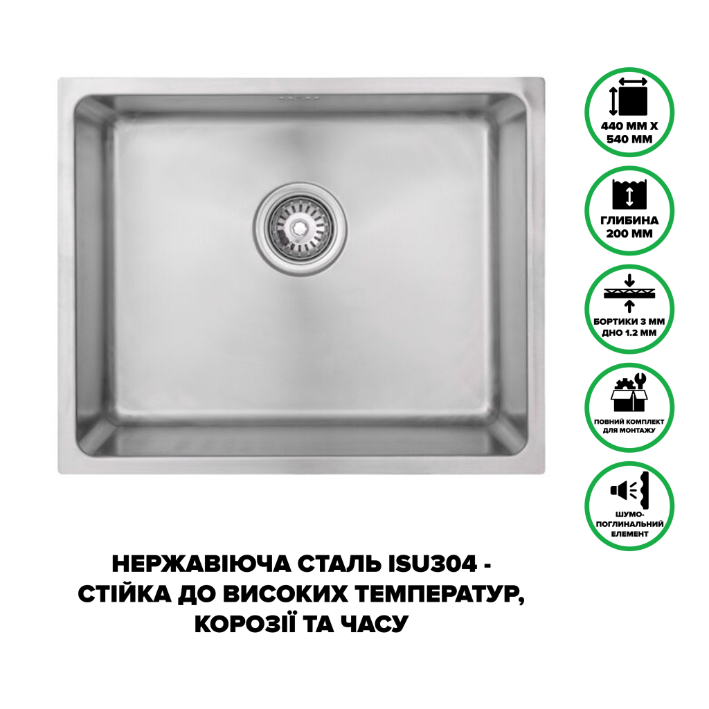 Мийка кухонна Interline ELEGANT Under Sateen PR - изображение 6