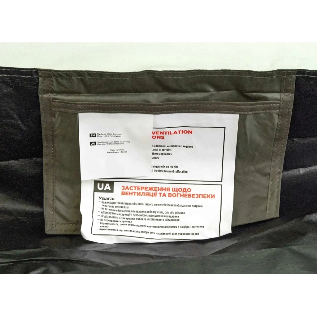 Намет Skif Outdoor Alta 3 Green (SOTALT3) - зображення 3