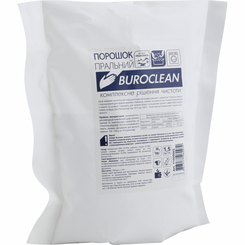 Пральний порошок Buroclean Гірська свіжість 1.5 кг (4823078960979) - зображення 1