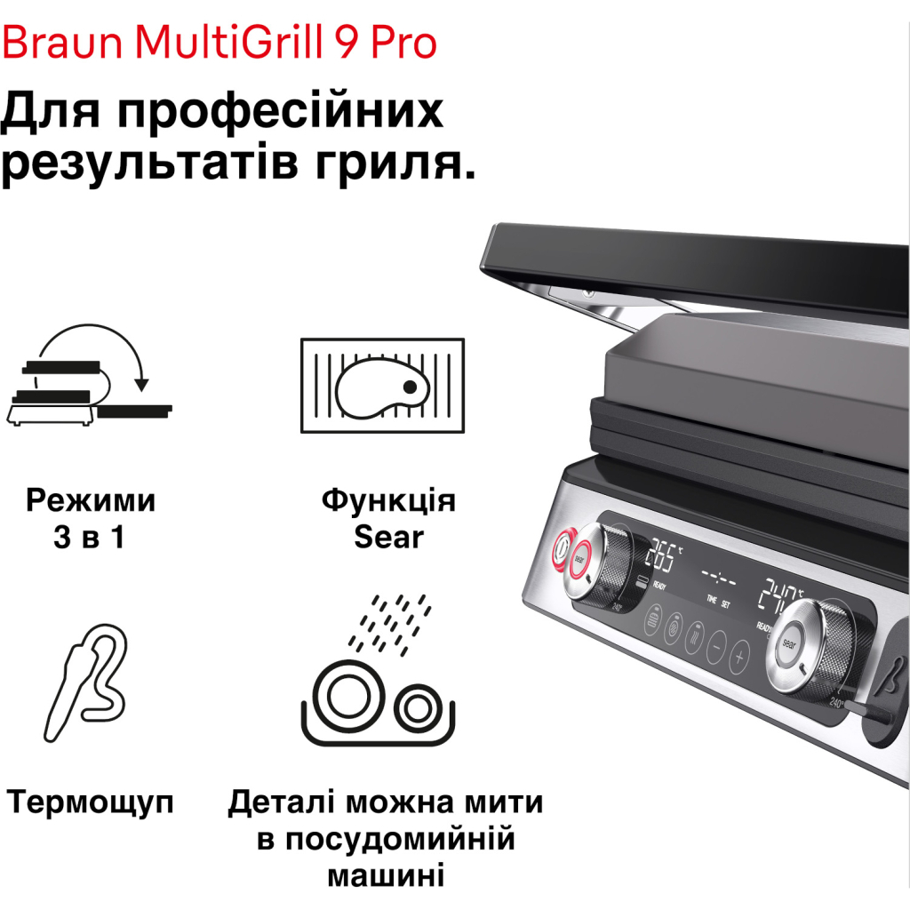 Електрогриль Braun CG 9167 - изображение 5