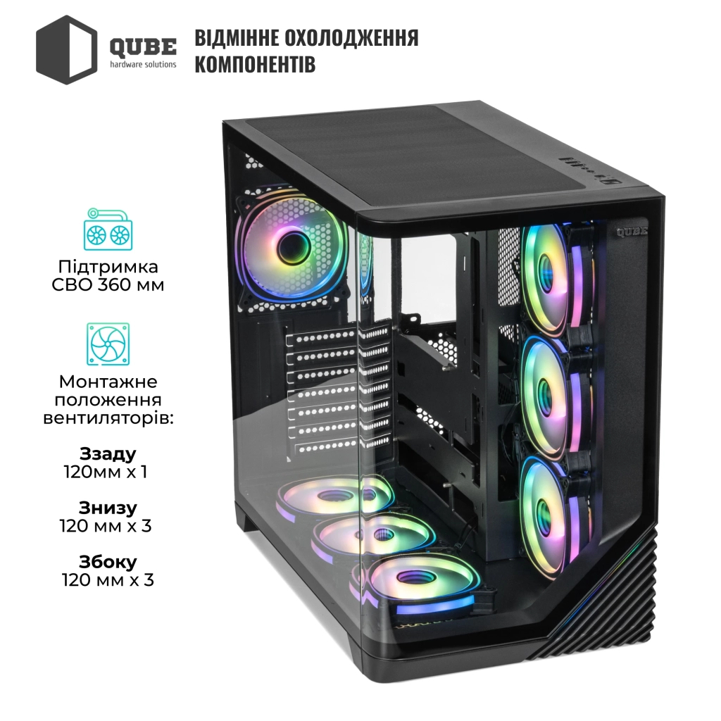 Корпус Qube MIRAGE_GBNU3 - зображення 11