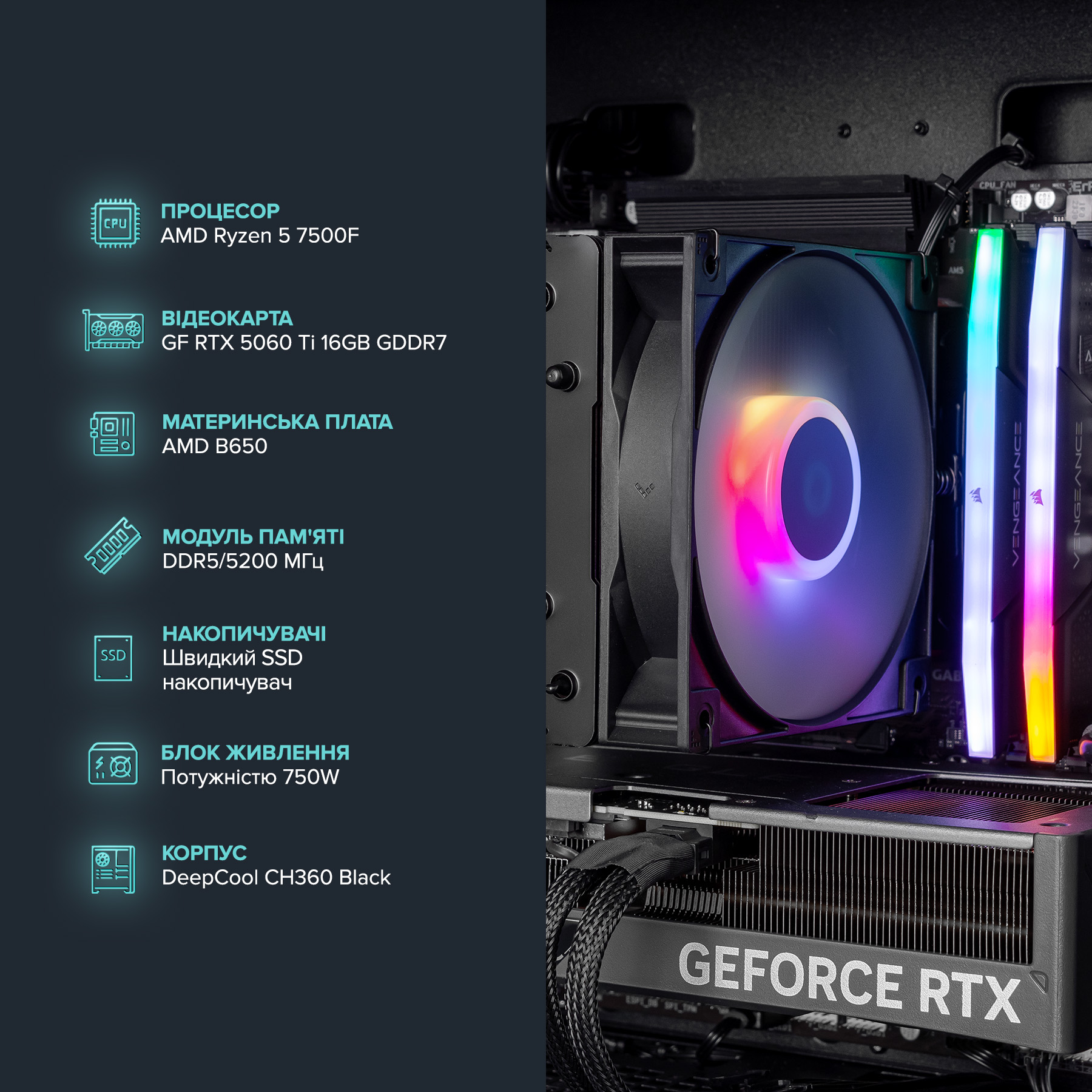 Персональний комп`ютер ASGARD Muninn (A75F.32.S10.56T16.10027) - изображение 3