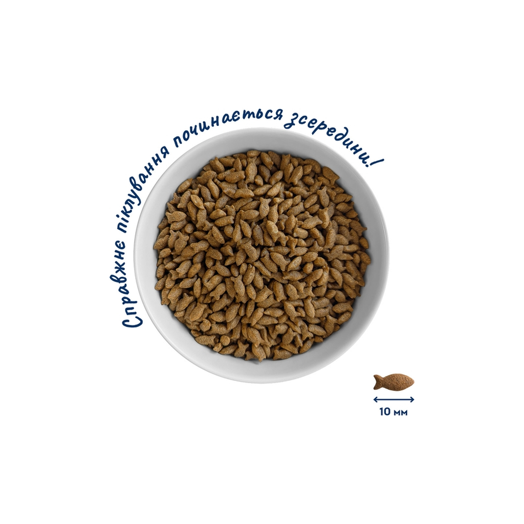 Сухий корм для кішок Home Food Hypoallergenic For sterilised морський коктейль 200 г (4820290090118) - зображення 4