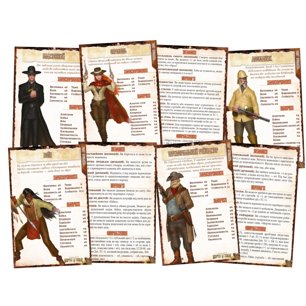 Настільна гра Geekach Games Шалені світи. Пробний забіг (Savage Worlds Test Drive) (GKRP0001) - зображення 3