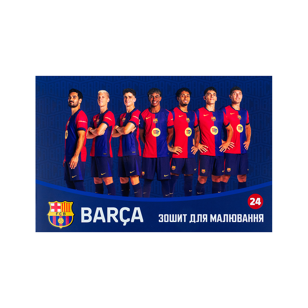 Альбом для малювання Kite FC Barcelona, 24 аркуша (BC25-242) - изображение 3
