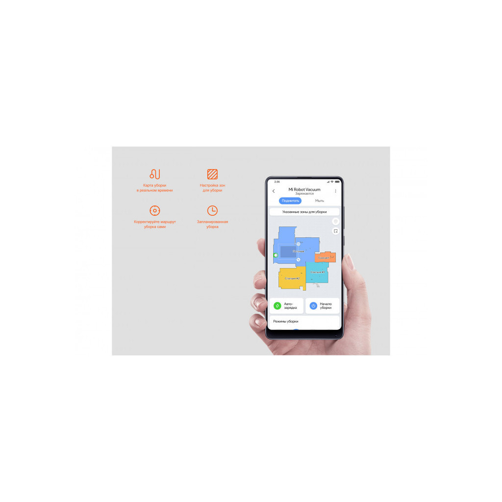 Пилосос Xiaomi Mi Robot Vacuum Mop-P White (SKV4110GL) - зображення 11