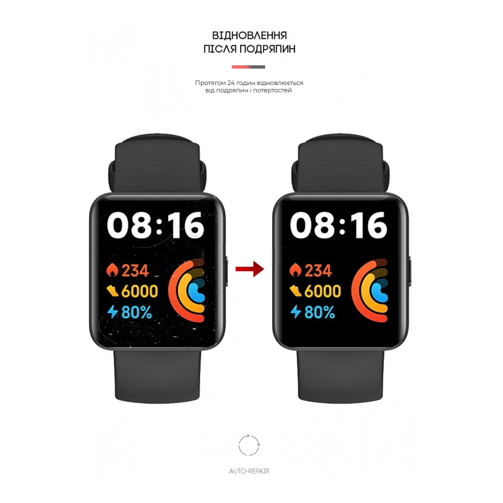 Плівка захисна Armorstandart Xiaomi Redmi Watch 2 Lite 6 шт. (ARM65866) - зображення 3