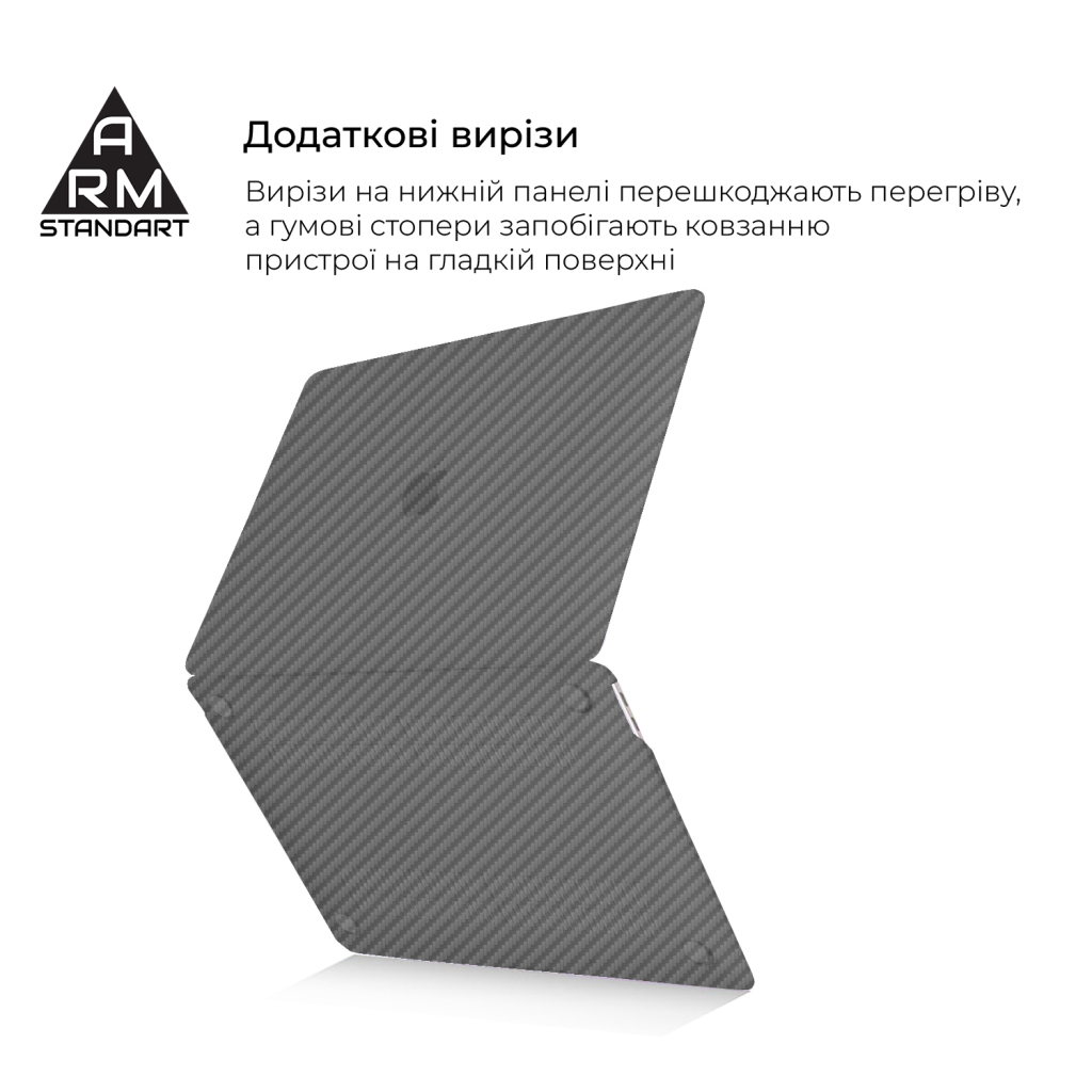 Чохол до ноутбука Armorstandart 13.3" MacBook Air 2018 (A2337/A1932/A2179) Black LikeCarbon (ARM68157) - зображення 4