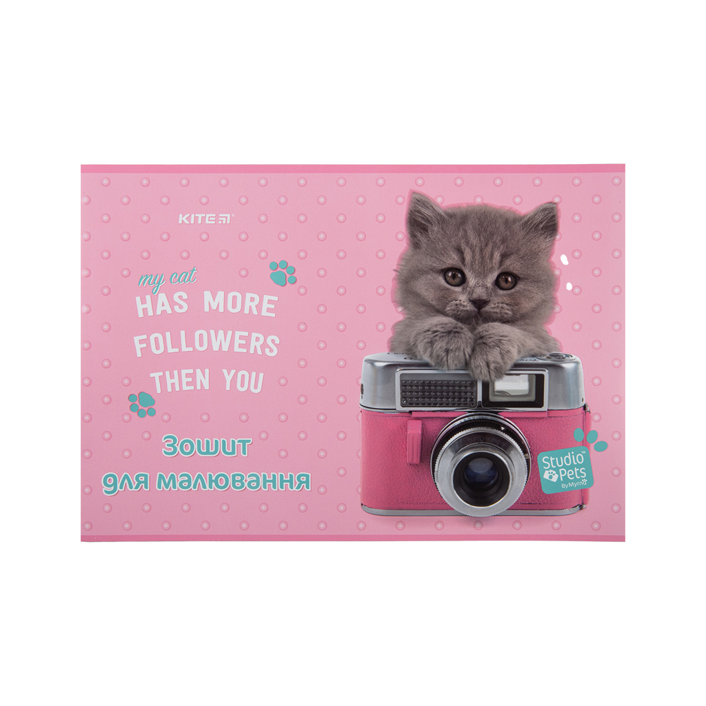 Альбом для малювання Kite Studio Pets, 12 аркушів (SP23-241) - зображення 7