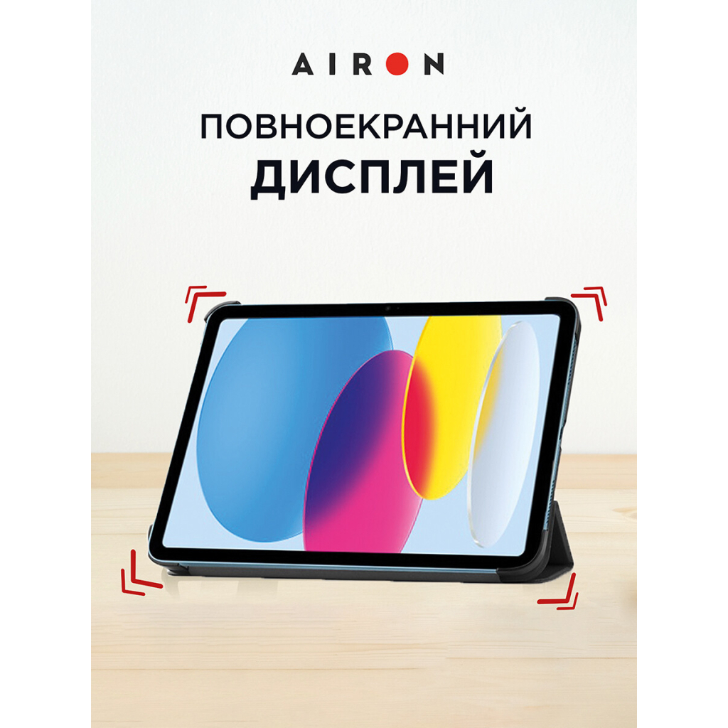 Чохол до планшета AirOn Premium iPad 10.9 10th 2022 + Film Black (4822352781085) - зображення 7