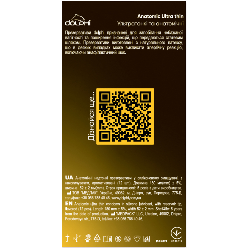 Презервативи Dolphi Anatomic Ultra Thin 12 шт. (4820144770852) - изображение 2