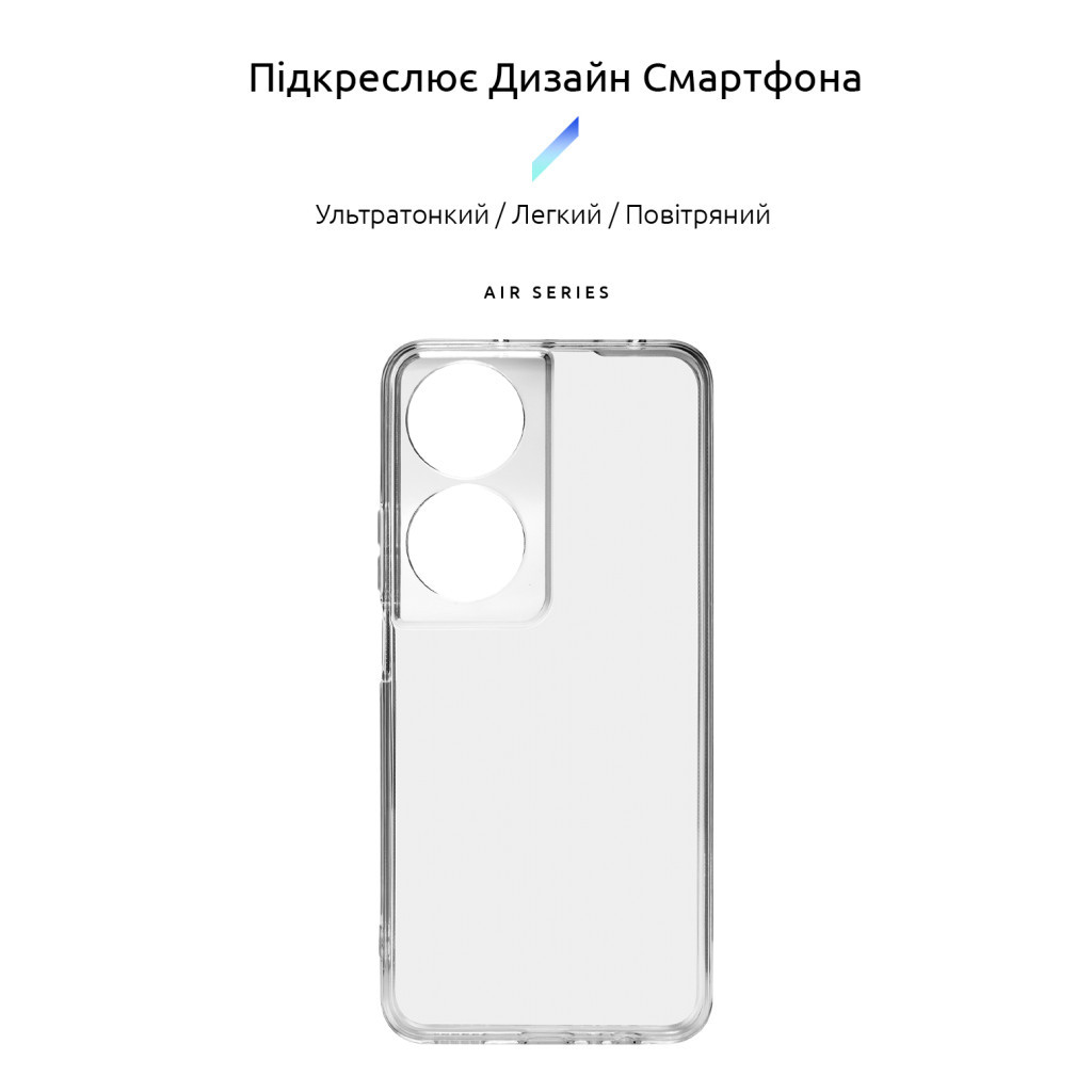 Чохол до мобільного телефона Armorstandart Air Honor X7b Camera cover Clear (ARM73686) - зображення 3