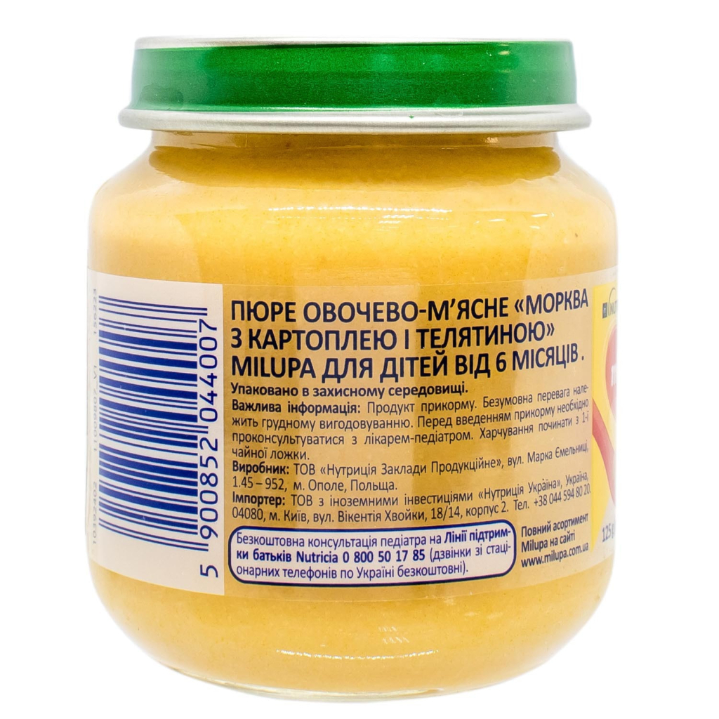 Дитяче пюре Milupa Морква з картоплею і телятиною 125 г (5900852044007) - зображення 2