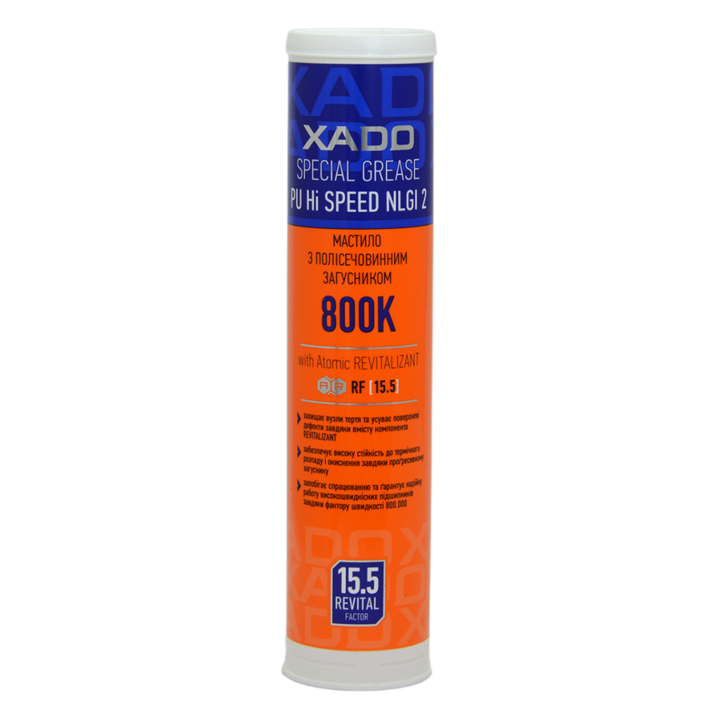 Мастило автомобільне Xado Hi-SPEED 2 450 мл (XA 30041) - зображення 1