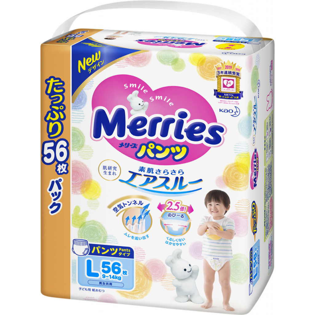 Підгузки Merries трусики для дітей Ultra Jumbo L 9-14 кг 56 шт (558642) - зображення 2