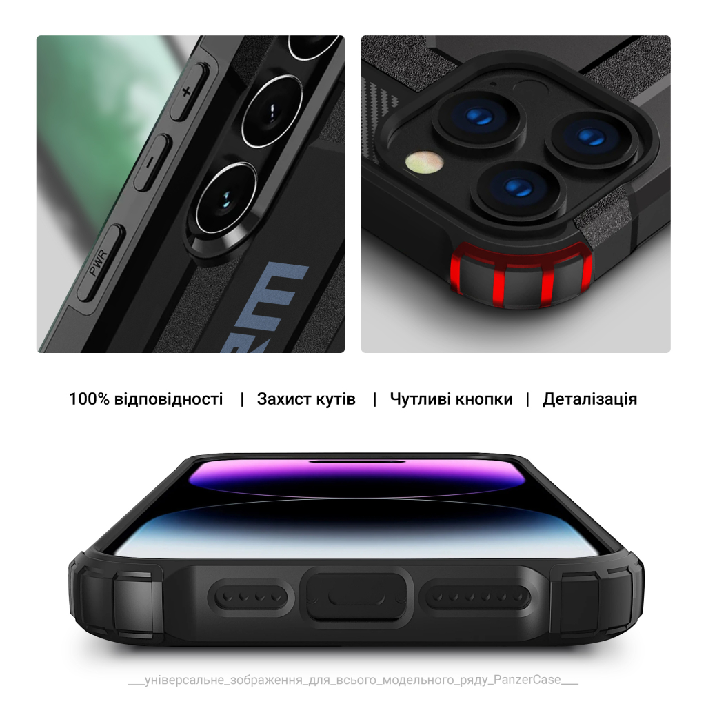 Чохол до мобільного телефона Armorstandart Panzer Samsung A06 (A065) Black (ARM80148) - зображення 5