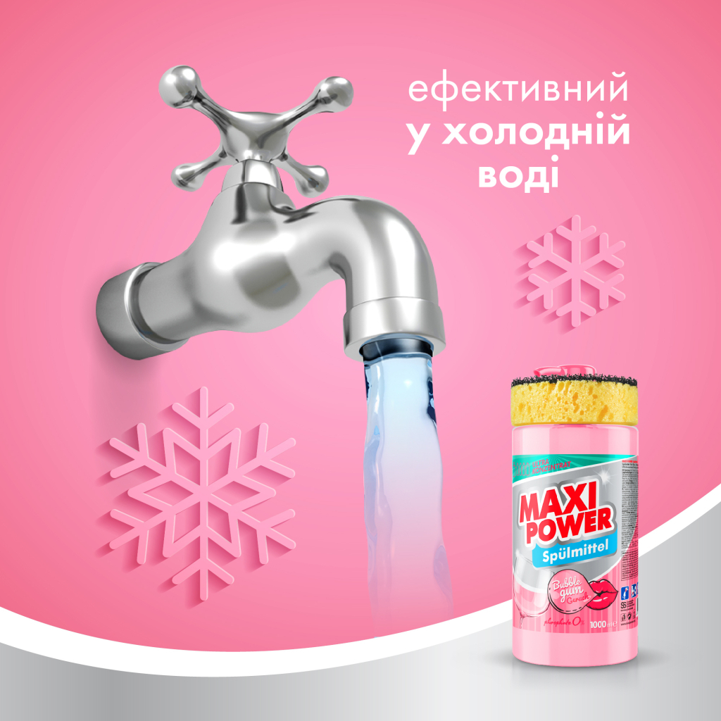 Засіб для ручного миття посуду Maxi Power Бабл Гам 1000 мл (4823098408505) - зображення 5