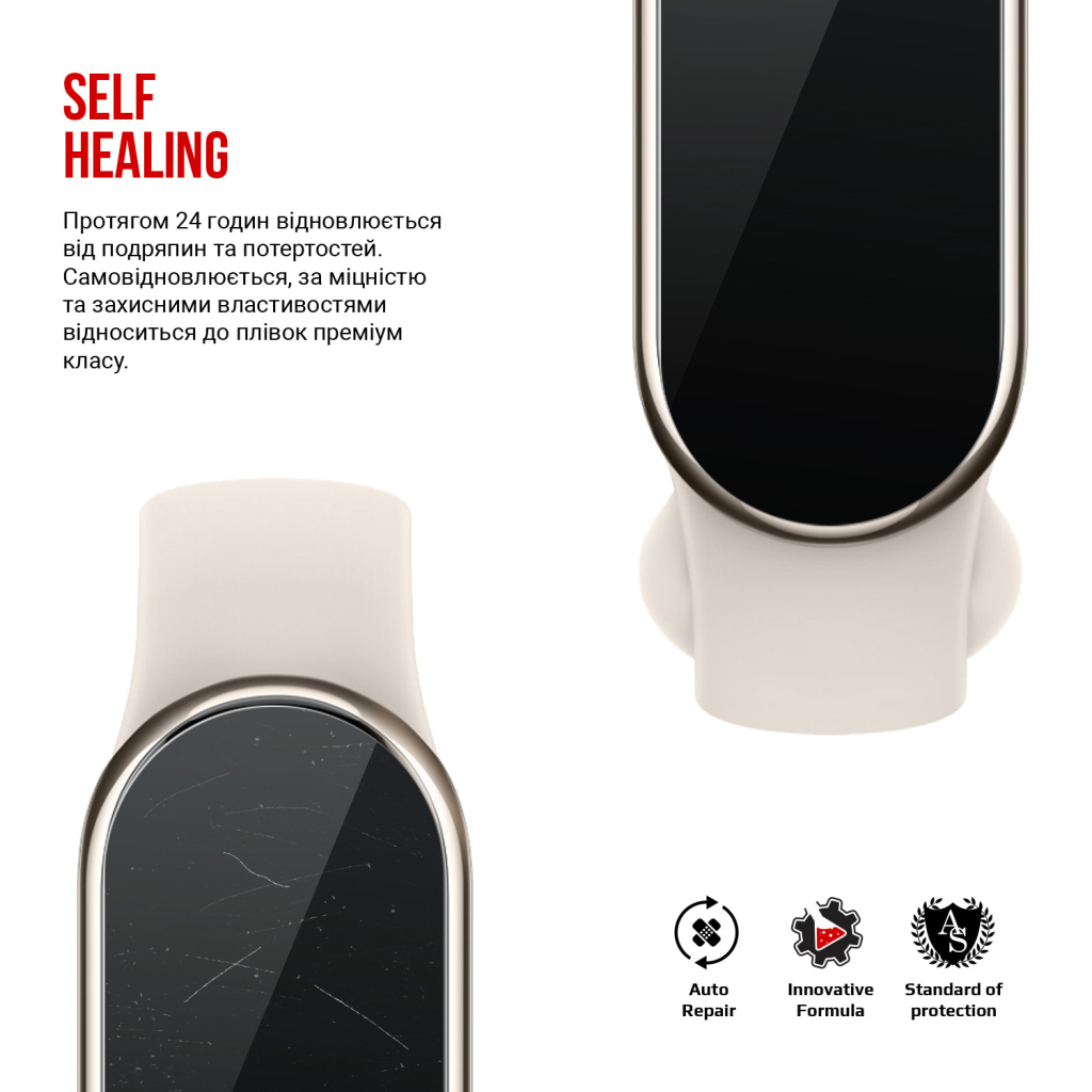 Плівка захисна Armorstandart Xiaomi Mi Band 8 9 pcs. (ARM67091) - зображення 2