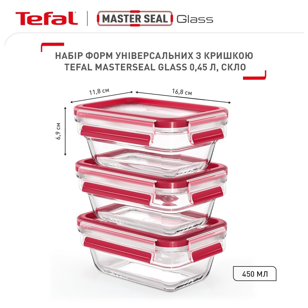 Харчовий контейнер Tefal Master Seal, Набір 3шт., скло, прозорий (N1051110) - зображення 3