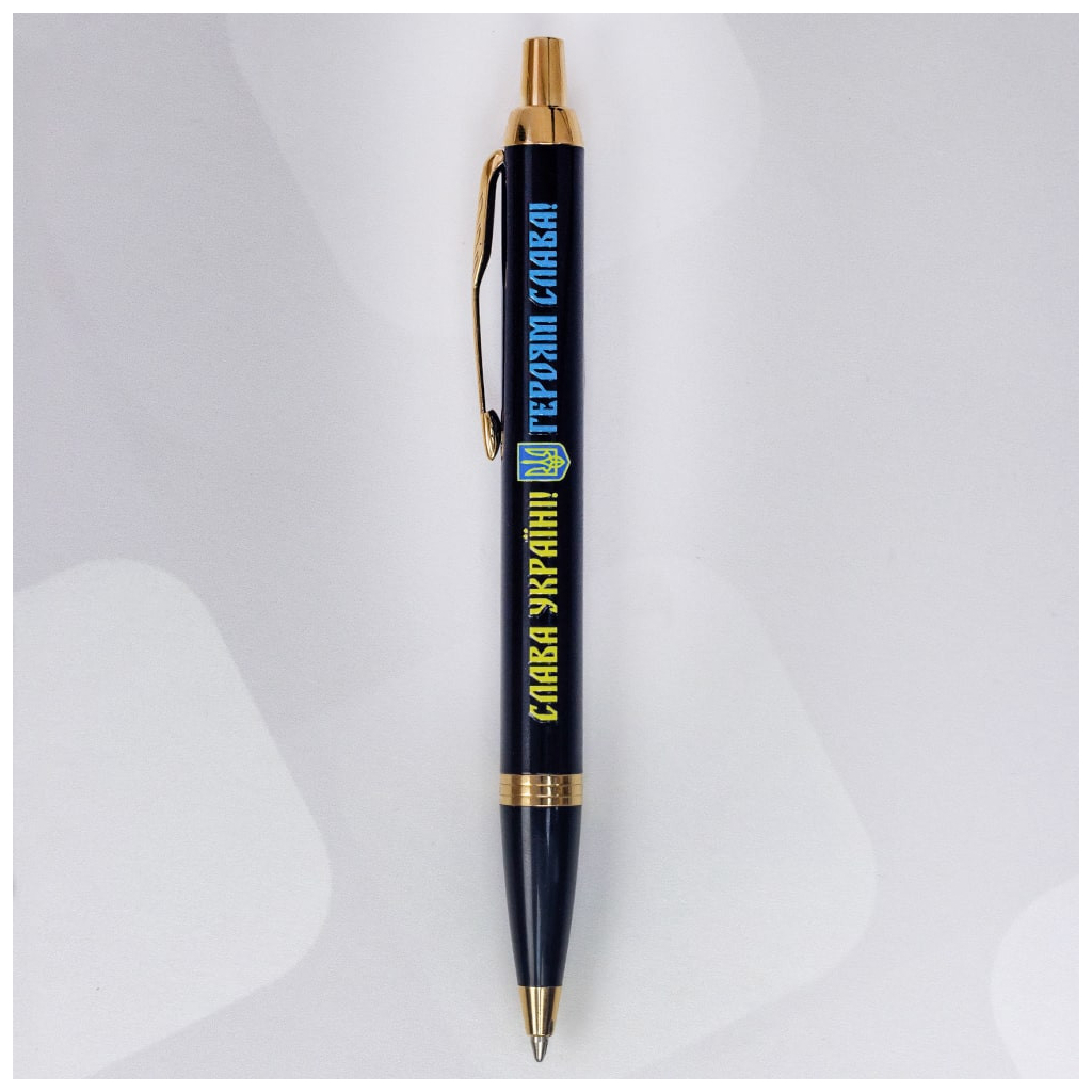 Ручка кулькова Parker IM 17 UKRAINE Black GT BP Слава Україні! + Герб + Героям Слава! (22032_T2186u) - изображение 3