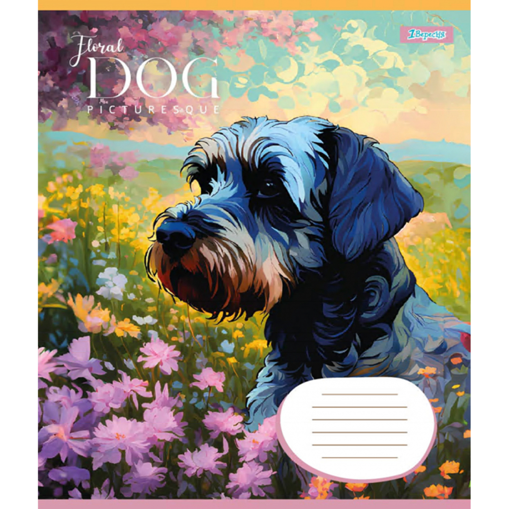 Зошит 1 вересня Floral dog А5 24 аркушів лінія (767027) - зображення 3