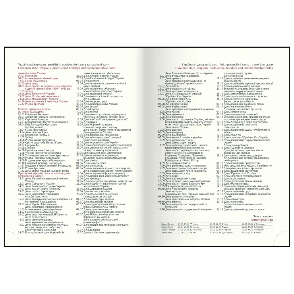 Тижневик Buromax датований 2026 BASE (Miradur) A5 бордовий (BM.2108-13) - зображення 7