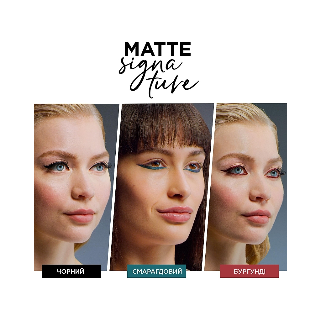 Підводка для очей L'Oreal Paris Matte Signature Смарагдовий 3 мл (30175259) - изображение 3