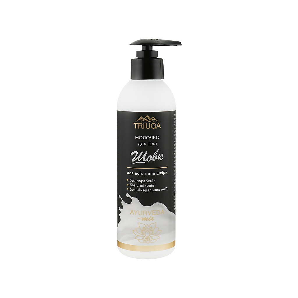 Молочко для тіла Triuga Шовк 300 мл (4820164640968) - зображення 1