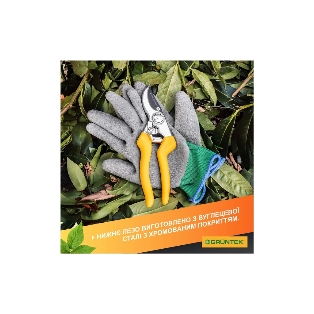 Секатор Gruntek Gerfalke обвідний, d 18мм, 210мм (295108226) - зображення 7