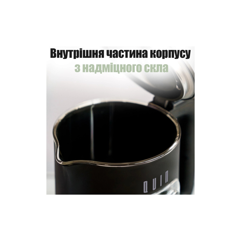Електрочайник QUIN KTL-202 - зображення 9