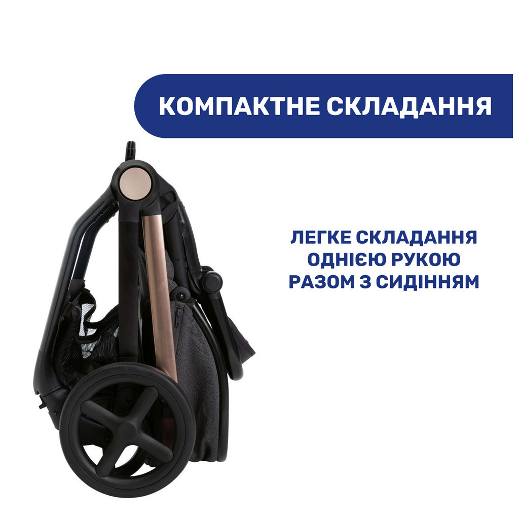 Коляска Chicco 2 в 1 Mysa Сіра (2900990849451) (87026.45.01) - зображення 12