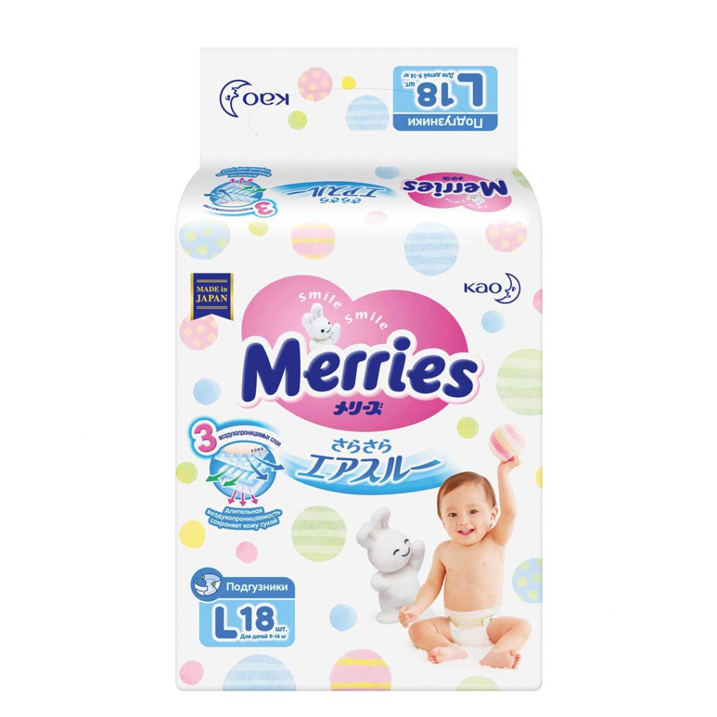 Підгузки Merries для дітей L 9-14 кг 18 шт (589570/394617) - зображення 1
