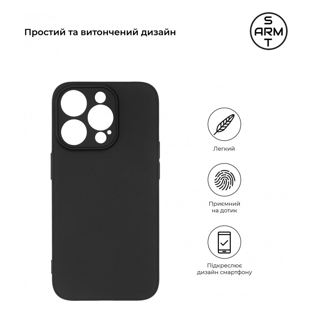 Чохол до мобільного телефона Armorstandart Matte Slim Fit Apple iPhone 15 Pro Camera cover Black (ARM68247) - зображення 3