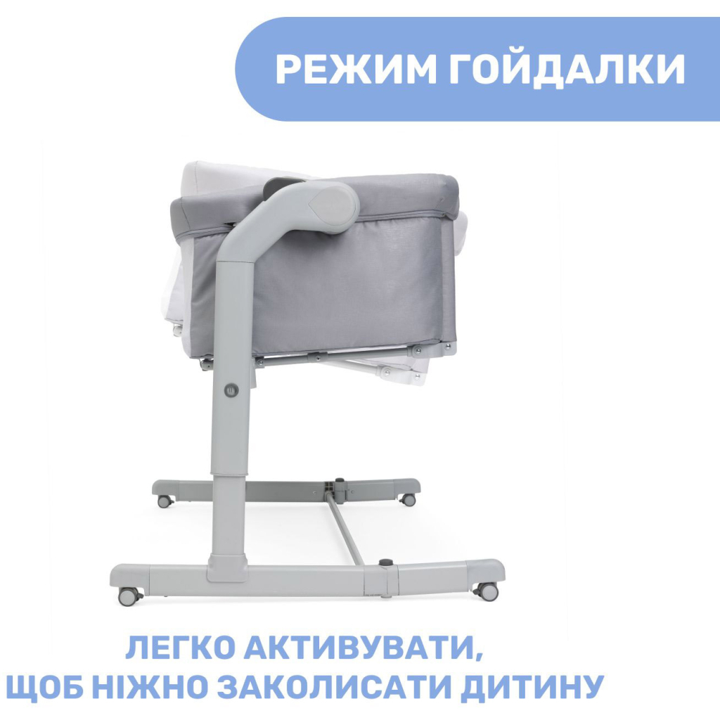 Ліжечко Chicco Next2Me Magic Evo light gray (87041.72) - зображення 2