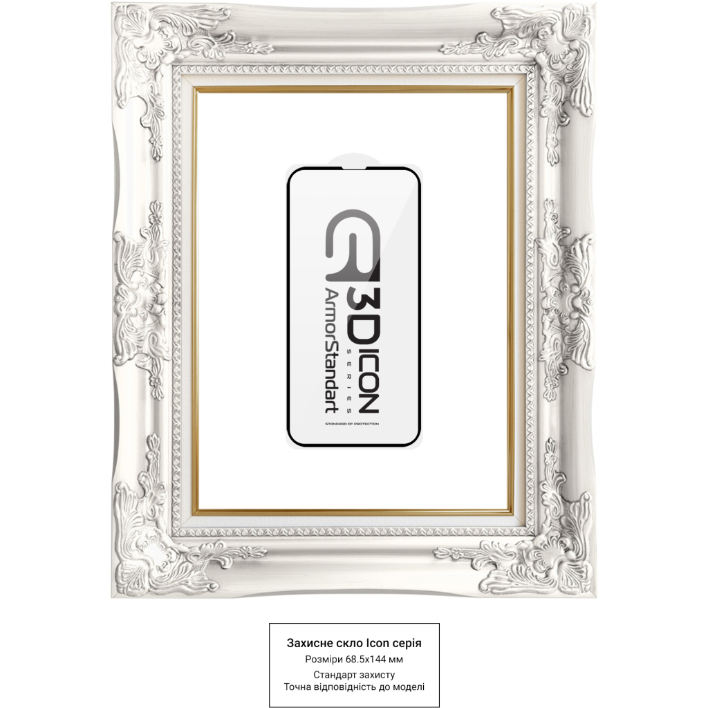 Скло захисне Armorstandart Icon 3D iPhone 14 Pro Black 2 шт. (ARM65336) - зображення 3