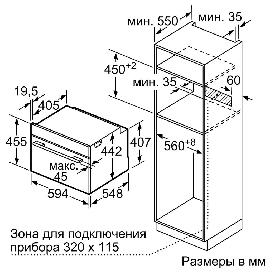 Духова шафа Siemens CD634GAS0 - зображення 7