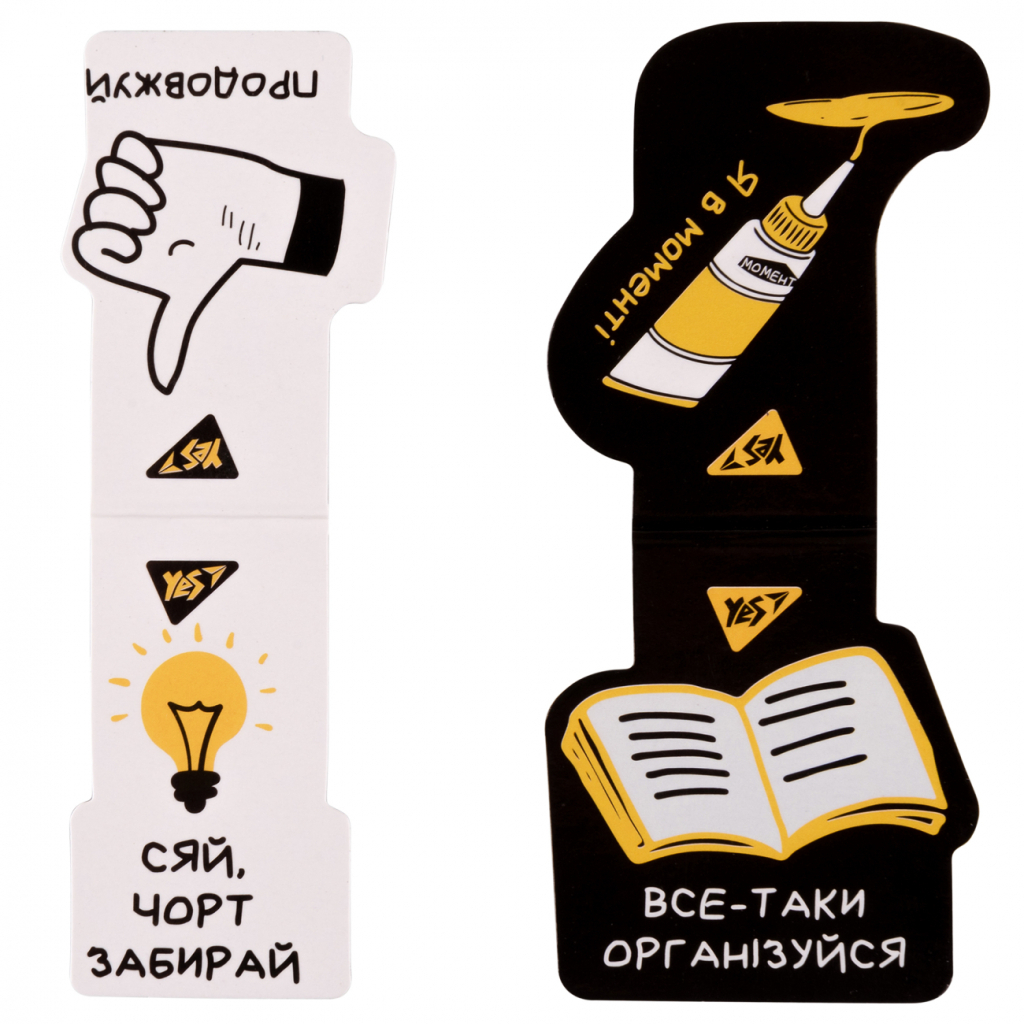 Закладки для книг Yes магнітні Не ускладнюй!, 2шт, біла та чорна (708127) - зображення 3