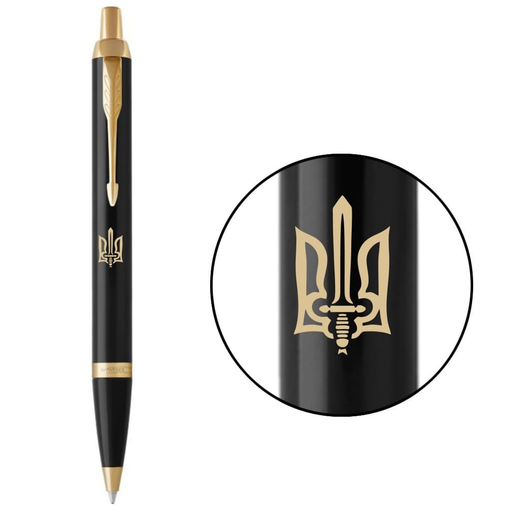 Ручка кулькова Parker IM 17 UKRAINE Black GT BP Тризуб ОУН (22032_T030y) - зображення 1