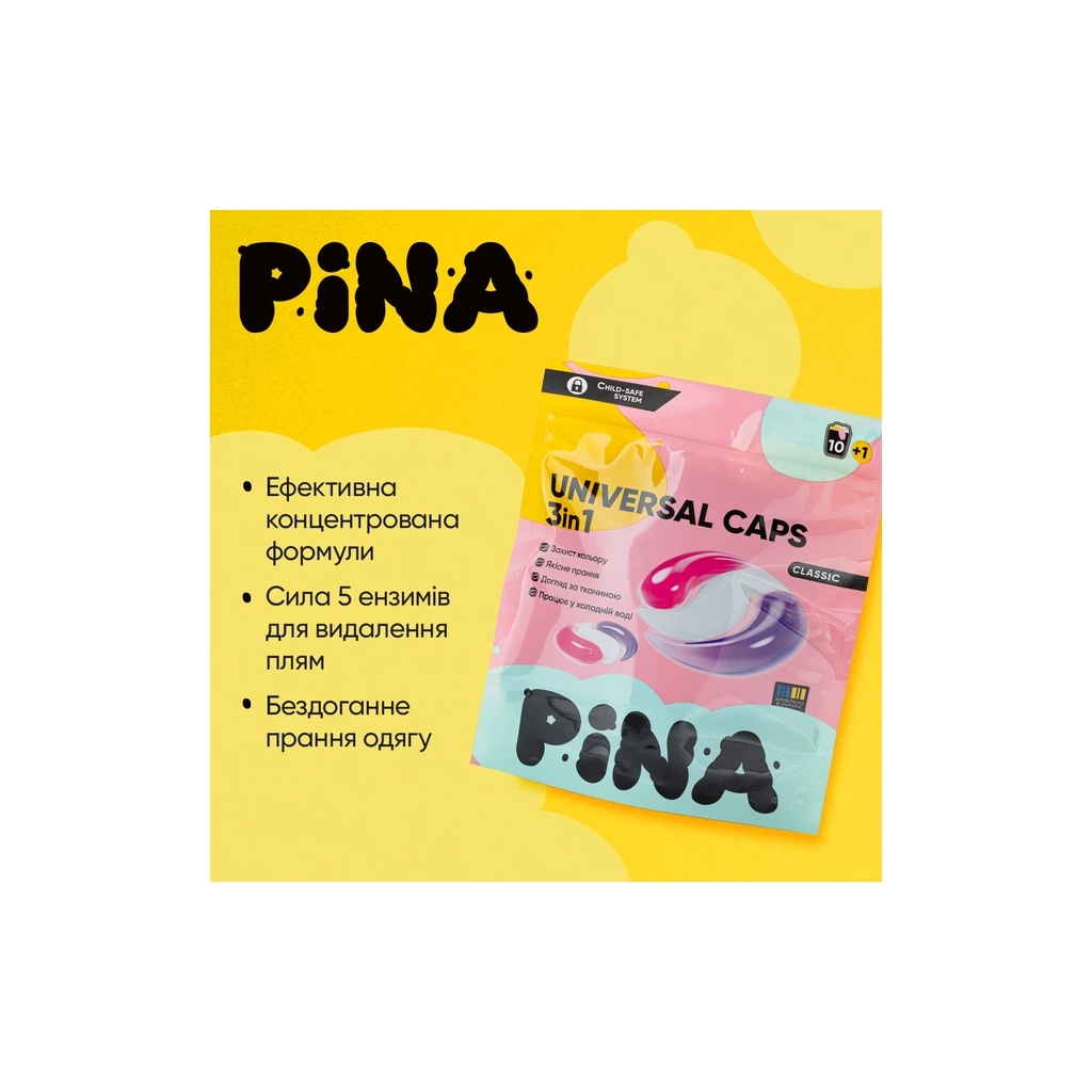 Капсули для прання Pina Universal Classic 18 шт. (4820287020548) - зображення 3